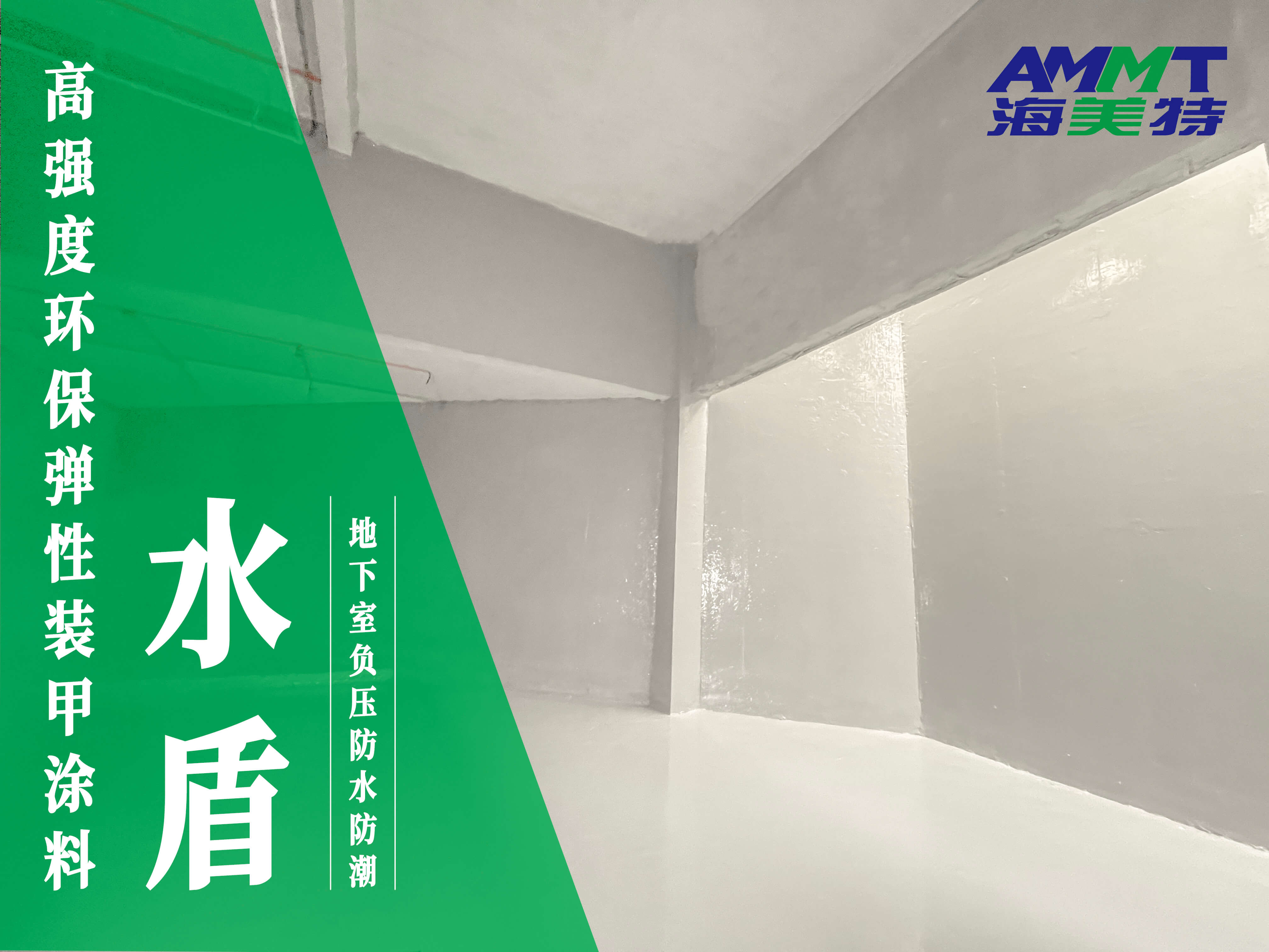 水盾防潮系列